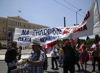 Απεργία ΓΣΕΕ-ΑΔΕΔΥ: Στον δρόμο οι εργαζόμενοι