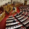Βουλή: Άρχισε η συζήτηση του νομοσχεδίου για την υιοθεσία και την αναδοχή
