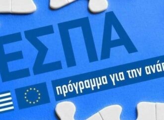 Δύο νέα προγράμματα για τον ψηφιακό μετασχηματισμό των μικρομεσαίων επιχειρήσεων