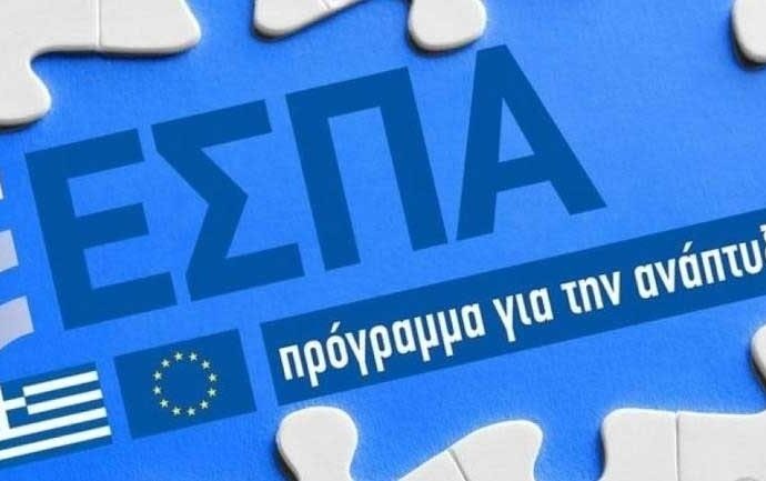 Δύο νέα προγράμματα για τον ψηφιακό μετασχηματισμό των μικρομεσαίων επιχειρήσεων