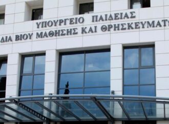 Είδηση – «βόμβα»: Αυτές είναι οι νέες σαρωτικές αλλαγές στην Παιδεία