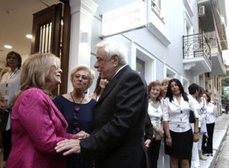 Εγκαινιάστηκε από τον Προκόπη Παυλόπουλο ο ξενώνας του συλλόγου «Πνοή Αγάπης»