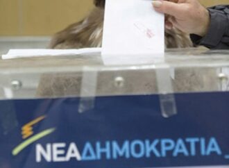 Εκλέχθηκαν οι νέοι τοπικοί εκπρόσωποι της Νέας Δημοκρατίας