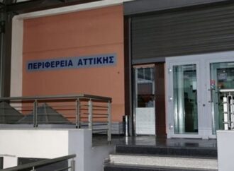 Εκσυγχρονίζονται τεχνολογικά τα νοσοκομεία της Αττικής με διάθεση 40 εκατ. ευρώ από την Περιφέρεια