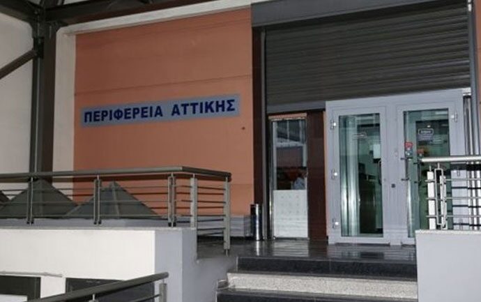 Εκσυγχρονίζονται τεχνολογικά τα νοσοκομεία της Αττικής με διάθεση 40 εκατ. ευρώ από την Περιφέρεια