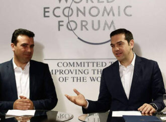 Εξελίξεις στο Σκοπιανό: Αυτό είναι το όνομα που έχει στα χέρια του ο Τσίπρας