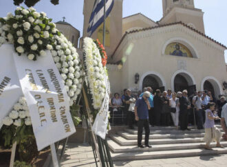 Η Ελλάδα αποχαιρέτησε τον Χάρρυ Κλυνν