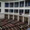 Μέχρι τις 14 Ιουνίου η ψηφοφορία για τα προαπαιτούμενα