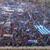 Νέα συλλαλητήρια έρχονται για το Σκοπιανό