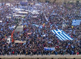 Νέα συλλαλητήρια έρχονται για το Σκοπιανό