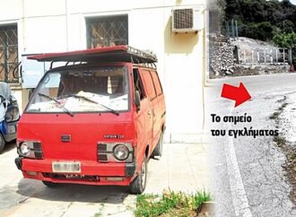 Ομολόγησε ο πατροκτόνος στην Ζάκυνθο