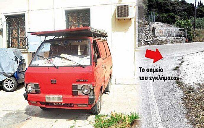 Ομολόγησε ο πατροκτόνος στην Ζάκυνθο