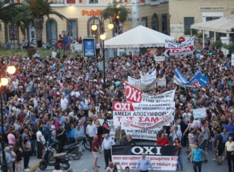 Πρωτόγνωρες αντιδράσεις κατά Τσίπρα στη Λέσβο – Διαδηλώσεις και κλειστά καταστήματα