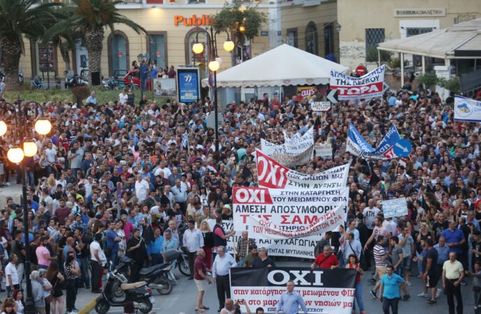 Πρωτόγνωρες αντιδράσεις κατά Τσίπρα στη Λέσβο – Διαδηλώσεις και κλειστά καταστήματα