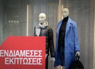 Πτωτικά κινήθηκαν οι ενδιάμεσες εκπτώσεις- Μόνο σε πέντε περιοχές αυξήθηκε ο τζίρος