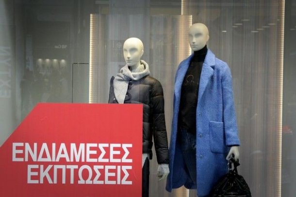 Πτωτικά κινήθηκαν οι ενδιάμεσες εκπτώσεις- Μόνο σε πέντε περιοχές αυξήθηκε ο τζίρος