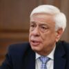 Σε επιτυχή τοποθέτηση στεντ (μπαλονάκι) υπεβλήθη ο πρόεδρος της Δημοκρατίας Προκόπης Παυλόπουλος
