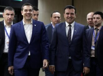 Σκοπιανό: Πήρε erga omnes και Staff Level Agreement και άφησε την “Μακεδονία του Ίλιντεν”
