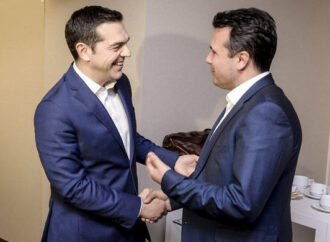 Σκοπιανό: Το τηλεφώνημα Τσίπρα σε Ζάεφ: Τελειώσαμε με το Ίλιντεν