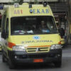 Σοκ στην Πανεπιστημιούπολη: Νεκρός 20χρονος φοιτητής