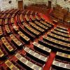 Στις 22 ή 23 Μαΐου η συζήτηση για την τέταρτη αξιολόγηση – Στις 18 Μαΐου η συζήτηση για την Νovartis