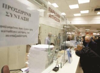 Στον «ρυθμό» των συντάξεων η κυβέρνηση