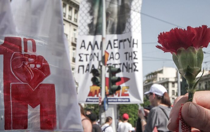 Στους δρόμους οι πολίτες για την Πρωτομαγιά