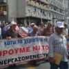 Συγκέντρωση και πορεία διαμαρτυρίας συνταξιούχων στο κέντρο της Αθήνας