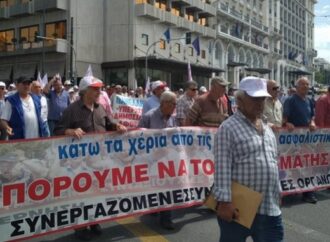 Συγκέντρωση και πορεία διαμαρτυρίας συνταξιούχων στο κέντρο της Αθήνας