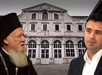 ΤΟ ΘΕΜΑ ΤΗΣ ΗΜΕΡΑΣ: Εγκαταλείπει το «Μακεδονία» η Σχισματική Εκκλησία των Σκοπίων