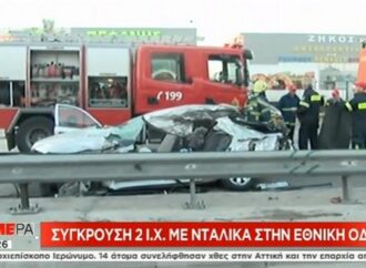 Τραγωδία στον Κηφισό – Δύο νεκροί σε τροχαίο – Χαροπαλεύει μια γυναίκα