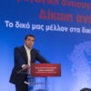 Τσίπρας: Με ενδιαφέρει η οικονομία όχι η επικοινωνία