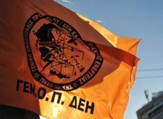 Υπεγράφη νέα Συλλογική Σύμβαση Εργασίας στη ΔΕΗ