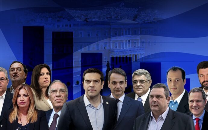 Μειώθηκε η ψαλίδα