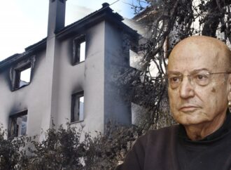 Kάηκε το σπίτι και το αρχείο του Θεόδωρου Αγγελόπουλου