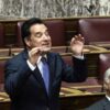 Άδωνις για δημοψήφισμα: Τρία χρόνια από μια από τις μεγαλύτερες ανοησίες όλων των εποχών