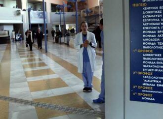 Καρέ καρέ η ένοπλη ληστεία σε υποκατάστημα τράπεζας στο Νοσοκομείο Αττικόν [βίντεο]