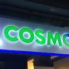 Cosmote: Διευκολύνει την επικοινωνία κατοίκων και επισκεπτών σε Ανατολική Αττική και Κινέτα