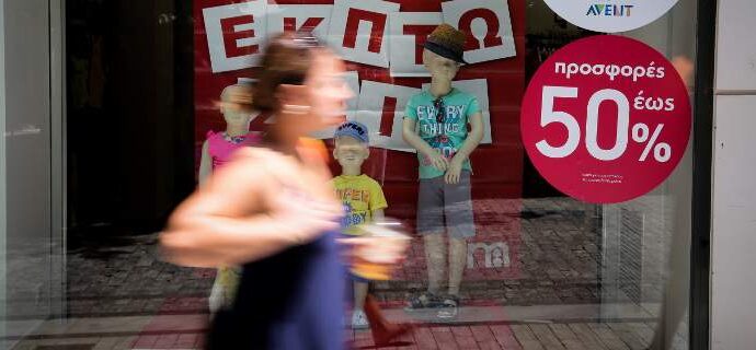Ανοιχτά τα καταστήματα την Κυριακή -Συνεχίζονται οι εκπτώσεις