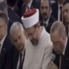 Σόου Ερντογάν: Προσευχήθηκε με μικρόφωνο στην επέτειο του πραξικοπήματος [βίντεο]