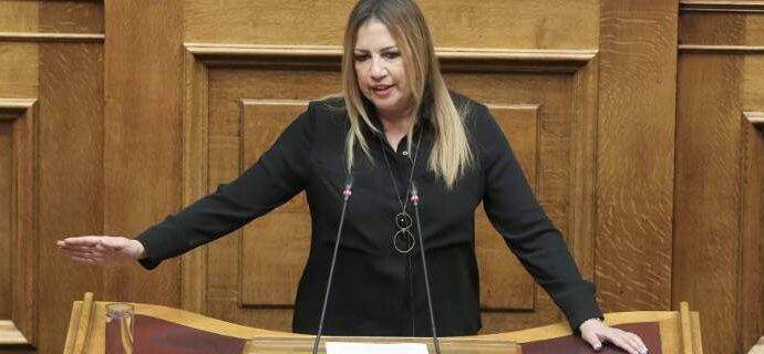 Επίθεση Γεννηματά στην κυβέρνηση: Ούτε την έξοδό σας δεν μπορείτε να σχεδιάσετε με αξιοπρέπεια