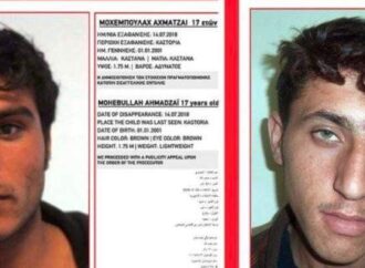 Σάλος με το Χαμόγελο του Παιδιού: Εμφάνιζε εξαφανισμένους ως ανήλικους αυτούς τους μετανάστες [εικόνες]