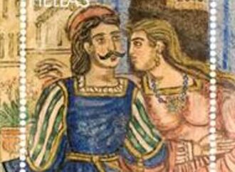 Oι φουστανελάδες του λαϊκού ζωγράφου Θεόφιλου έγιναν γραμματόσημα-Φεγιέ [εικόνες]