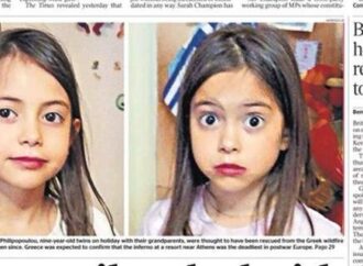 Πρωτοσέλιδο στους Times οι αγνοούμενες δίδυμες- Συνεχίζεται το θρίλερ της εξαφάνισής τους [εικόνες]