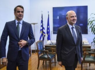 Γιατί η ΝΔ τα έβαλε με τον Μοσκοβισί
