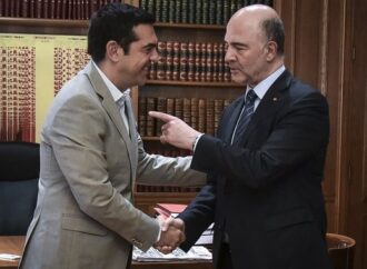 Μοσκοβισί: Τέλος τα Μνημόνια, δεν ξανάρχεται η τρόικα εδώ