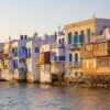 Συνέλαβαν στον Πειραιά τρεις ελαφροχέρηδες της Μυκόνου -Είχαν ξαφρίσει χρυσαφικά και χρήματα