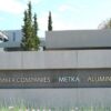 Μυτιληναίος: 15 υποτροφίες για το θερινό Σχολείο Νεανικής Επιχειρηματικότητας του Οικονομικού Πανεπιστημίου