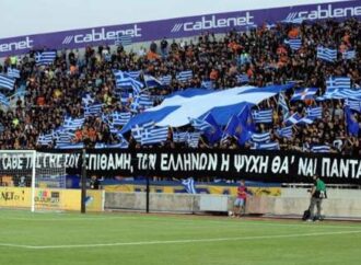 Το συγκλονιστικό πανό των οπαδών του ΑΠΟΕΛ για τα θύματα των πυρκαγιών [εικόνα]