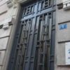 ΣΕΒ κατά Αχτσιόγλου: Με παλαιοκομματικές μεθοδεύσεις ξεχειλώνει τον θεσμικό κοινωνικό διάλογο